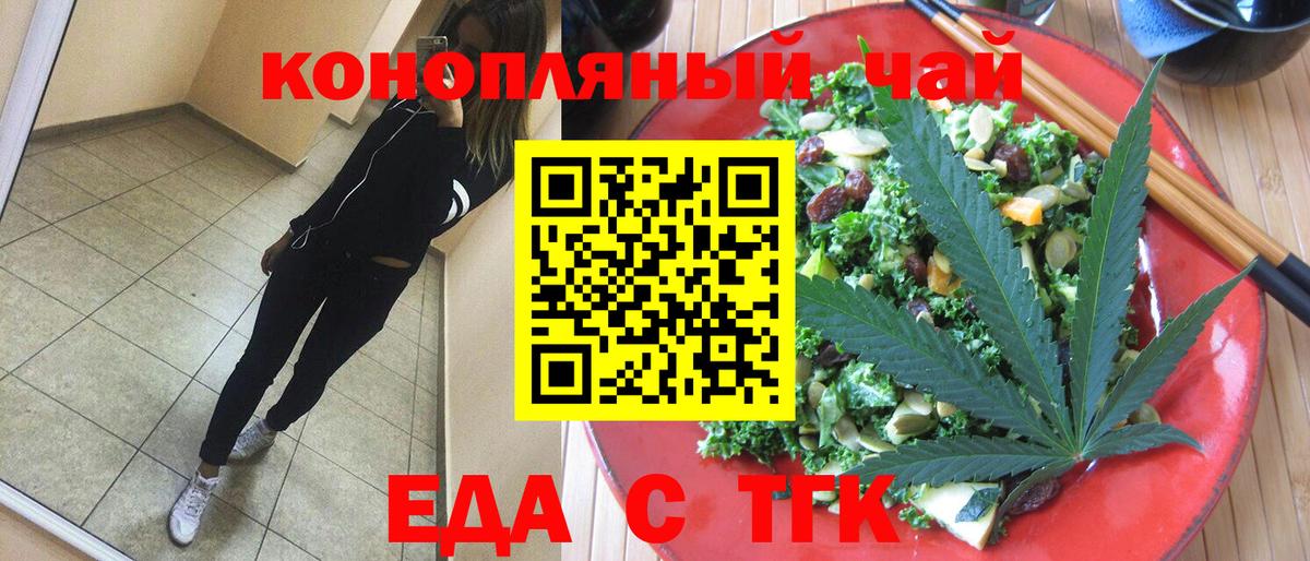 Мариинск  Canna-Cookies конопля  Вход с VPN 
