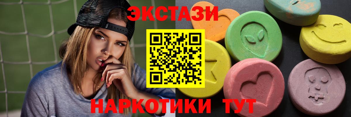 Ecstasy louis Vuitton Мариинск