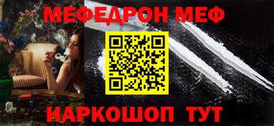 mdpv Бугуруслан