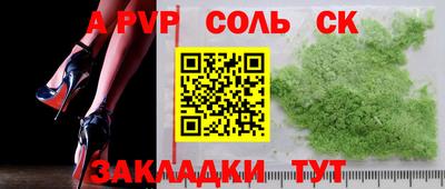 гидропоника Будённовск