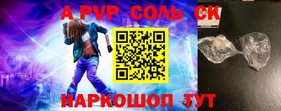 mdpv Бугуруслан