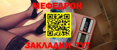 mdpv Бугуруслан