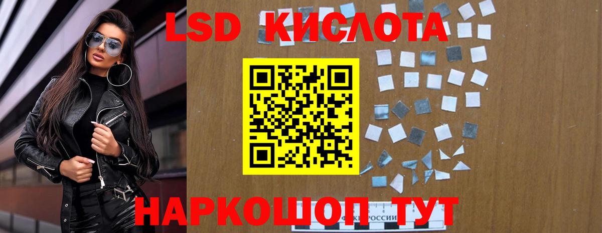 ЛСД экстази кислота  ЛСД экстази  Мариинск  Вход с VPN  Лсд 25 экстази ecstasy 