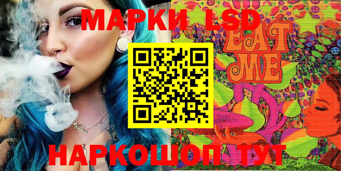 Марки NBOMe 1500мкг  Вход с VPN  Мариинск 