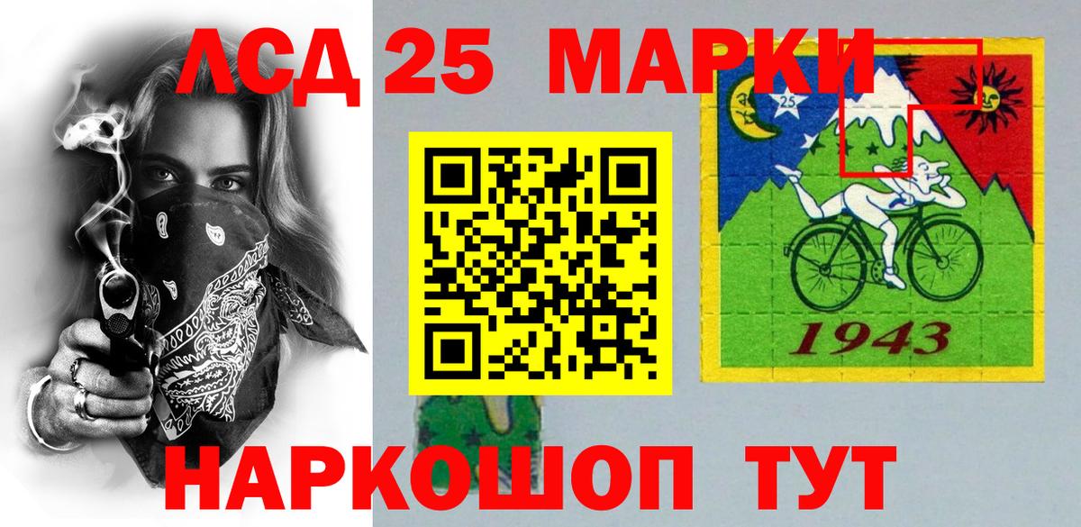 COCAIN  Мариинск  Гашиш  APVP СОЛЬ   Меф МЯУ МЯУ  Бошки Шишки  NBOMe  МЕФ кристаллы  Вход с VPN 