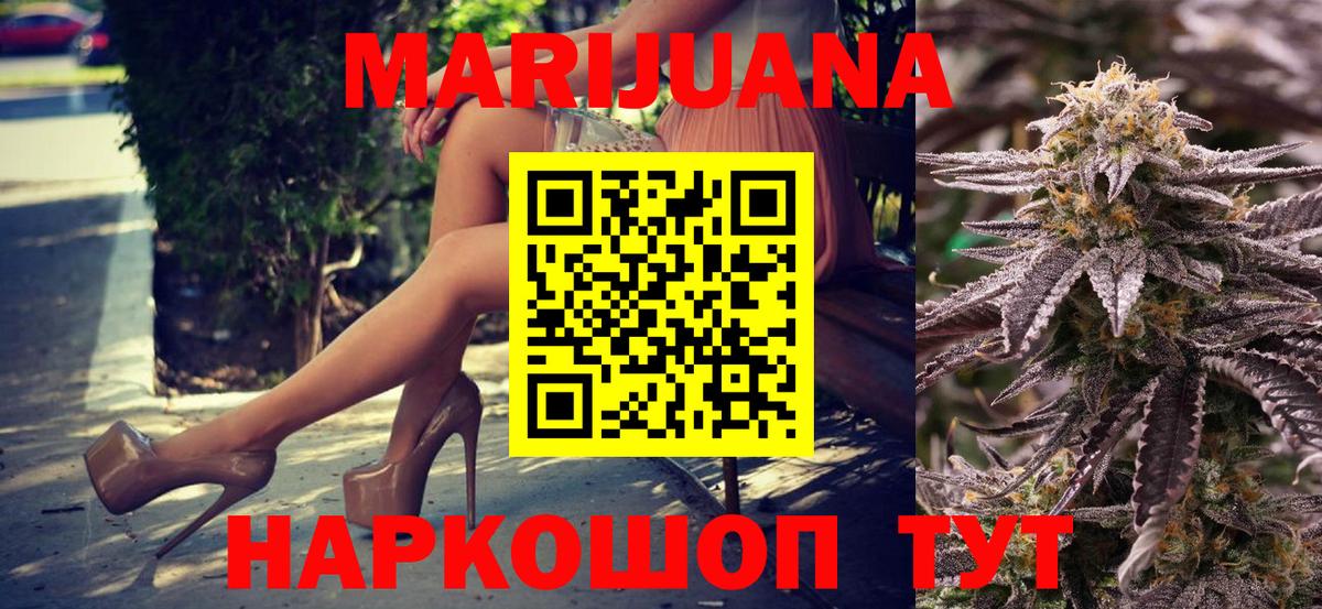 Мариинск  Марихуана OG Kush  Бошки марихуана MAZAR  Канабис White Widow  Вход с VPN  Каннабис марихуана 